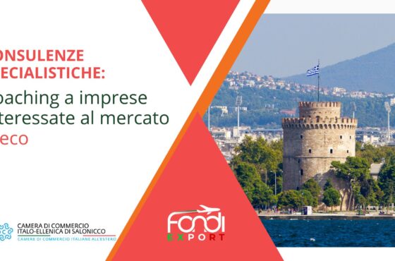 Coaching a imprese italiane interessate al mercato greco a Salonicco