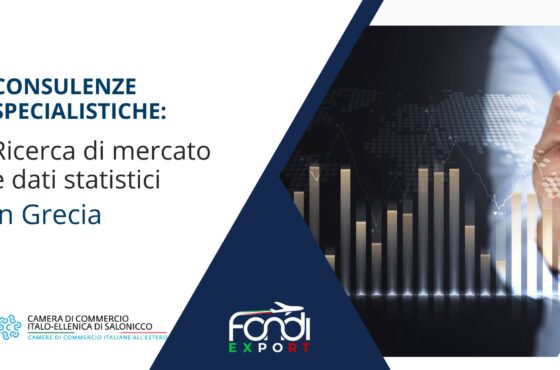 Ricerca di mercato e dati statistici in Grecia a Salonicco