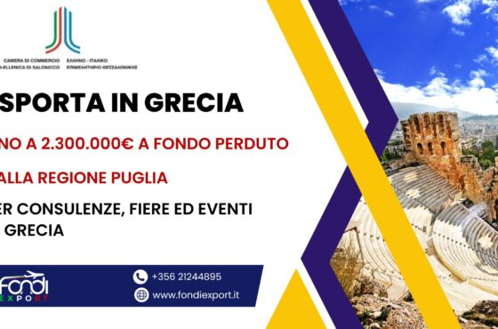 Finanziamento a fondo perduto di 2.300.000 € a disposizione delle imprese pugliesi per eventi e fiere e consulenze in Grecia
