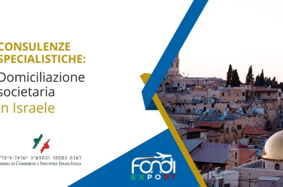 Domiciliazione societaria in Israele