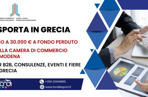 Sviluppa il tuo business in Grecia, le aziende modenesi hanno a disposizione 30.000 € di finanziamento a fondo perduto