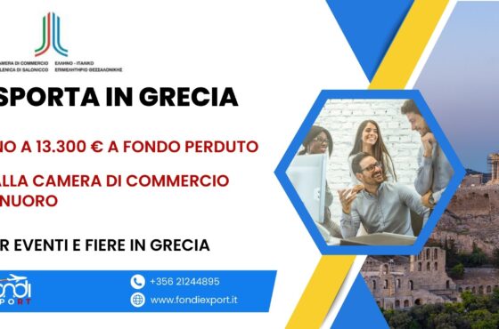 Eventi e Fiere in Grecia con il finanziamento a fondo perduto di 13.300 € della Camera di Commercio di Nuoro