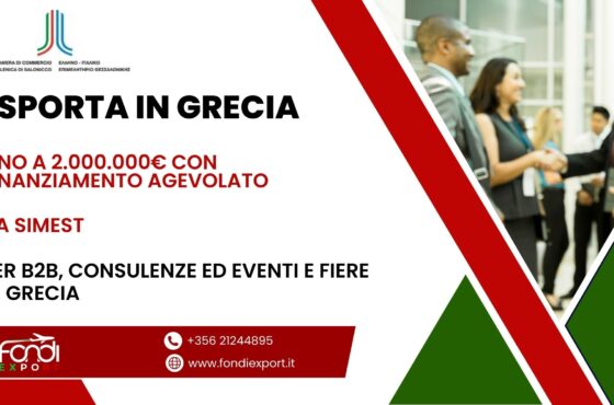 Finanziamento agevolato di 2.000.000 € a disposizione delle imprese italiane per Eventi e Fiere, B2B, Consulenze in Grecia