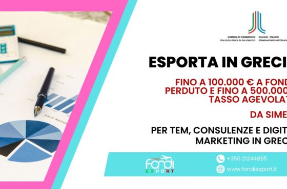 500.000 € di finanziamento agevolato per l’export in Grecia delle imprese italiane
